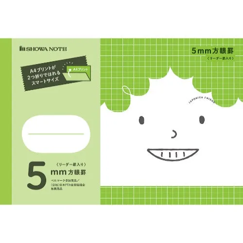 Showa Note Graph Ruled Notebook (A5)